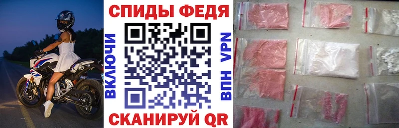 Амфетамин VHQ Мурманск