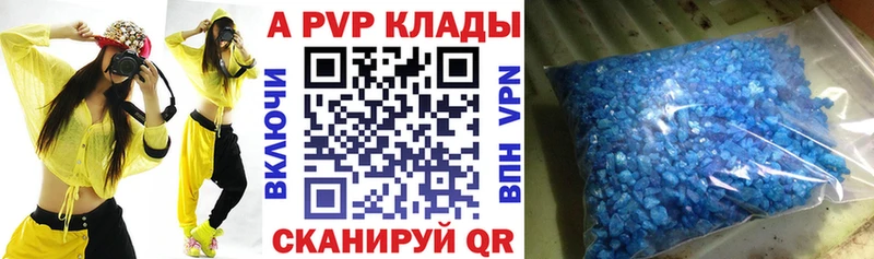 маркетплейс телеграм  Мурманск  Alfa_PVP VHQ 