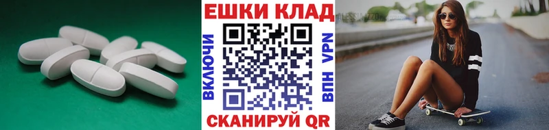 купить  сайты  Мурманск  Ecstasy Philipp Plein 