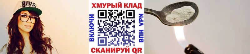 Героин афганец  Мурманск 
