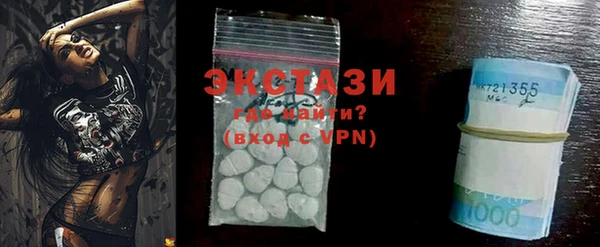 PSILOCYBIN Аркадак