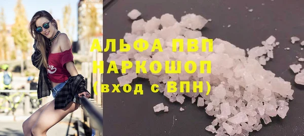 меф VHQ Армянск