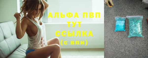 меф VHQ Армянск
