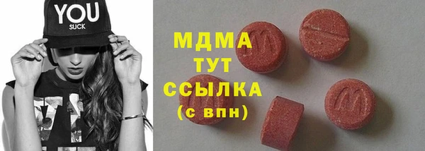 меф VHQ Армянск