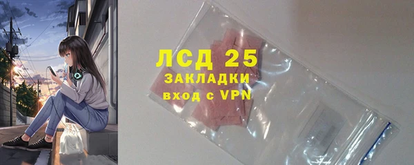 меф VHQ Армянск