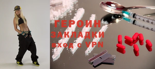 меф VHQ Армянск