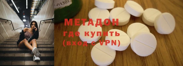 молекула духа Елабуга