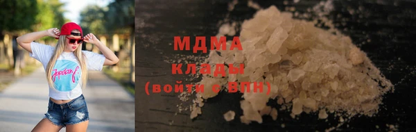 mdma Арсеньев