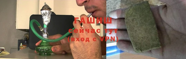меф VHQ Армянск