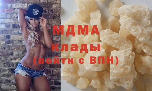 mdma Арсеньев