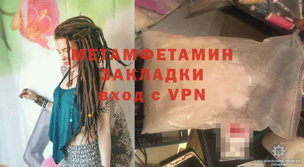 меф VHQ Армянск
