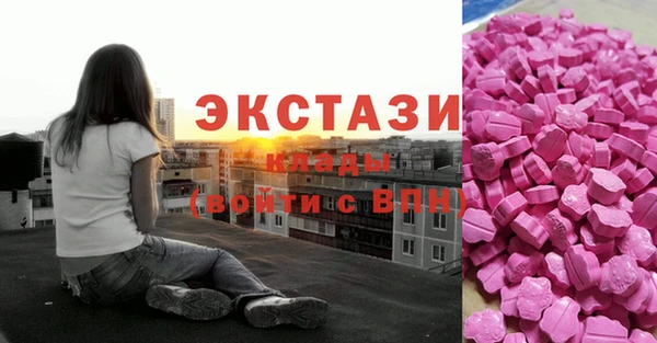 меф VHQ Армянск