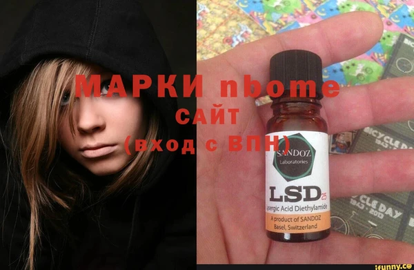 меф VHQ Армянск