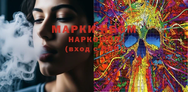 PSILOCYBIN Аркадак