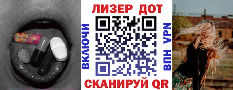 Лсд 25 экстази ecstasy  MEGA онион  Мурманск 