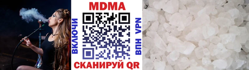 где продают   Мурманск  MDMA crystal 