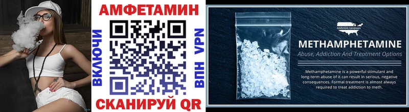цены наркотик  гидра ссылка  Первитин Methamphetamine  Мурманск 