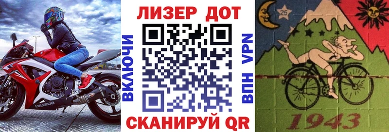 Марки NBOMe 1,8мг  Мурманск 