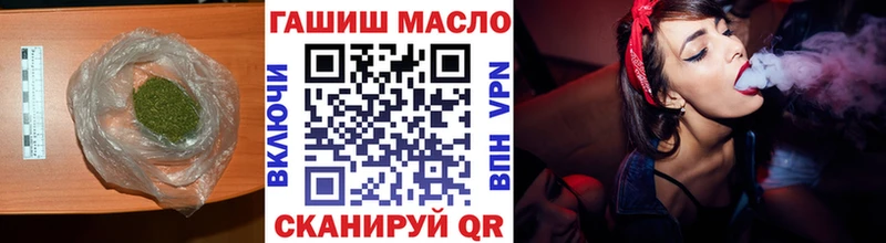 ТГК концентрат купить наркотики цена Мурманск