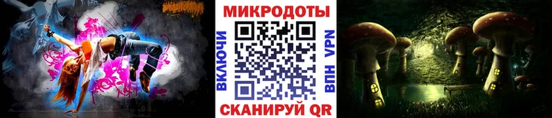 Галлюциногенные грибы MAGIC MUSHROOMS  Мурманск 